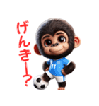 子供ゴリラ×サッカー！3Dリアル（個別スタンプ：27）