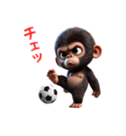 子供ゴリラ×サッカー！3Dリアル（個別スタンプ：32）