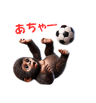 子供ゴリラ×サッカー！3Dリアル（個別スタンプ：34）