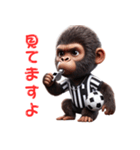 子供ゴリラ×サッカー！3Dリアル（個別スタンプ：39）