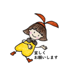 おかっぱ頭のバニーちゃん（個別スタンプ：1）