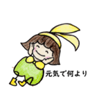 おかっぱ頭のバニーちゃん（個別スタンプ：16）