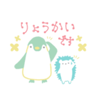 北欧◉毎日使える動物たち②（個別スタンプ：5）