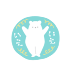 北欧◉毎日使える動物たち②（個別スタンプ：23）