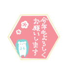 北欧◉毎日使える動物たち②（個別スタンプ：39）