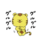 マイペースなトラちゃん（個別スタンプ：2）