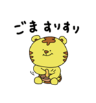マイペースなトラちゃん（個別スタンプ：6）