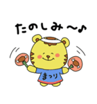 マイペースなトラちゃん（個別スタンプ：8）