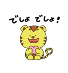マイペースなトラちゃん（個別スタンプ：13）