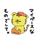 マイペースなトラちゃん（個別スタンプ：14）