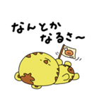 マイペースなトラちゃん（個別スタンプ：15）