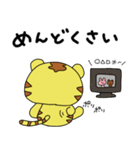 マイペースなトラちゃん（個別スタンプ：18）