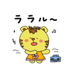 マイペースなトラちゃん（個別スタンプ：21）