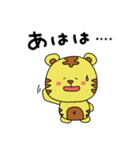 マイペースなトラちゃん（個別スタンプ：23）