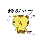 マイペースなトラちゃん（個別スタンプ：26）