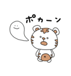 マイペースなトラちゃん（個別スタンプ：28）