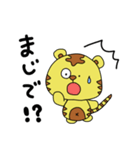マイペースなトラちゃん（個別スタンプ：29）