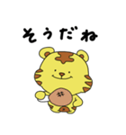 マイペースなトラちゃん（個別スタンプ：36）