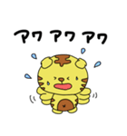 マイペースなトラちゃん（個別スタンプ：38）