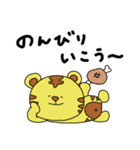 マイペースなトラちゃん（個別スタンプ：39）