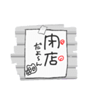 クマらのどよめき（個別スタンプ：3）
