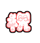 クマらのどよめき（個別スタンプ：31）