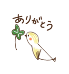 mahicotoriのスタンプ134（個別スタンプ：17）