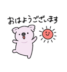 もふっとちびコアラ2（個別スタンプ：2）