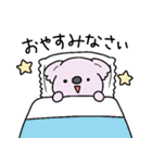 もふっとちびコアラ2（個別スタンプ：6）