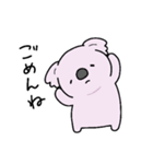 もふっとちびコアラ2（個別スタンプ：7）