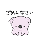 もふっとちびコアラ2（個別スタンプ：8）