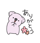 もふっとちびコアラ2（個別スタンプ：9）