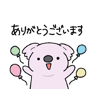 もふっとちびコアラ2（個別スタンプ：10）