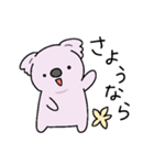 もふっとちびコアラ2（個別スタンプ：12）