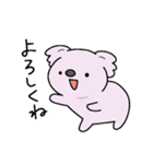 もふっとちびコアラ2（個別スタンプ：13）