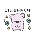 もふっとちびコアラ2（個別スタンプ：14）