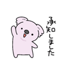 もふっとちびコアラ2（個別スタンプ：16）