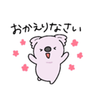 もふっとちびコアラ2（個別スタンプ：20）