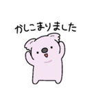 もふっとちびコアラ2（個別スタンプ：22）