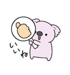 もふっとちびコアラ2（個別スタンプ：25）