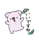 もふっとちびコアラ2（個別スタンプ：26）