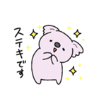 もふっとちびコアラ2（個別スタンプ：28）