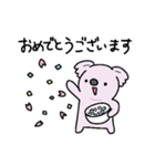 もふっとちびコアラ2（個別スタンプ：30）