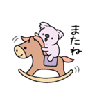 もふっとちびコアラ2（個別スタンプ：33）