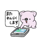 もふっとちびコアラ2（個別スタンプ：34）
