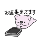 もふっとちびコアラ2（個別スタンプ：35）