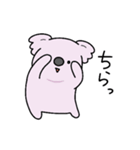 もふっとちびコアラ2（個別スタンプ：40）