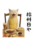 お猫様の吹き出しスタンプ6（個別スタンプ：18）