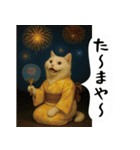 お猫様の吹き出しスタンプ6（個別スタンプ：21）