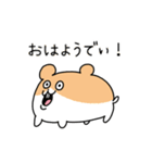 江戸っ子風ハムスター（個別スタンプ：1）
